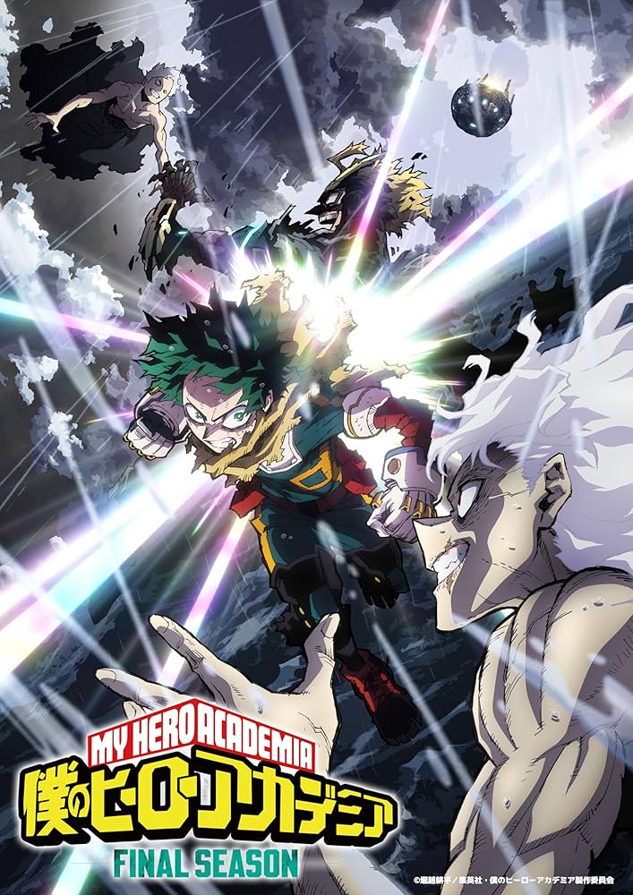 Amazon.co.jp: 【Amazon.co.jp限定】『僕のヒーローアカデミア