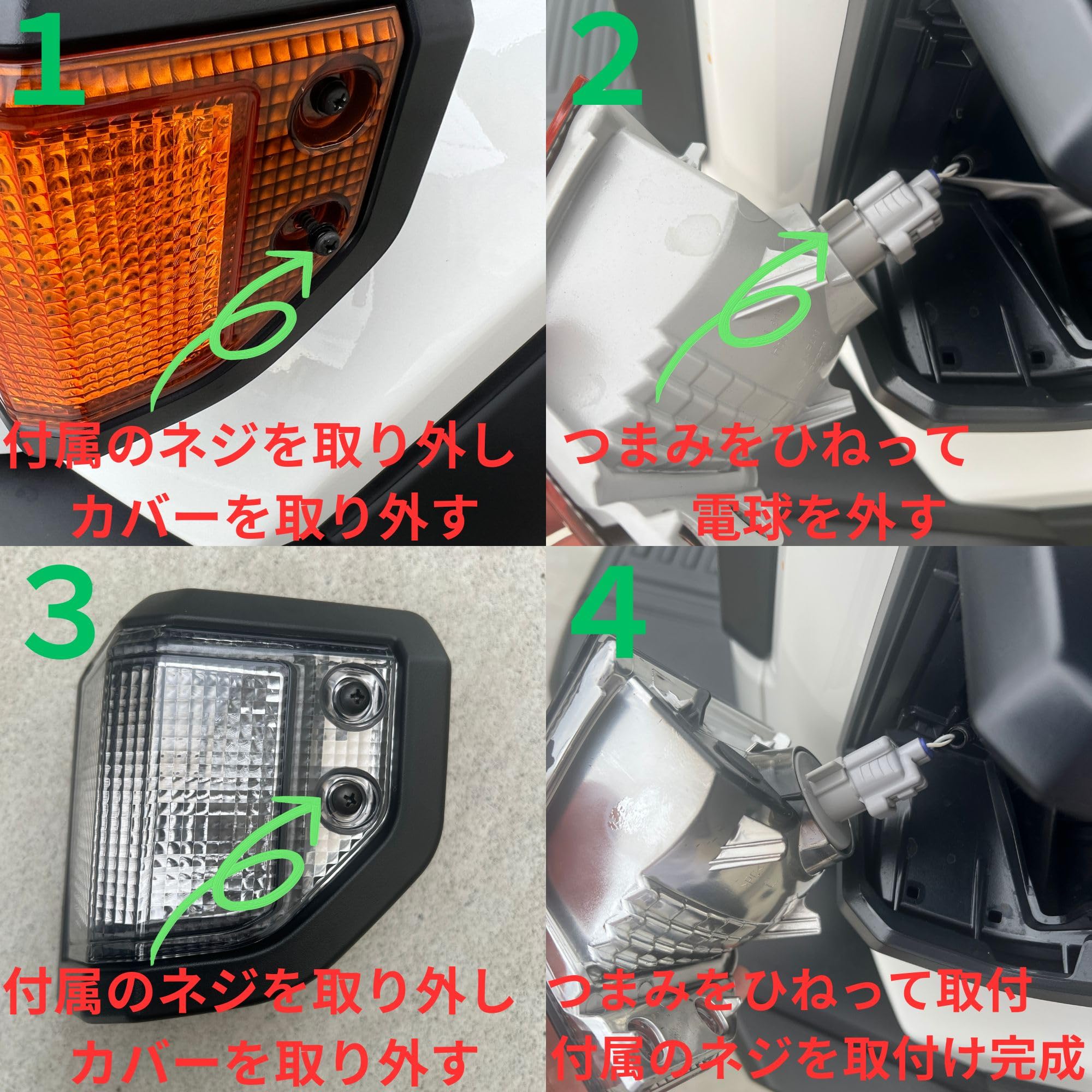 Amazon | ランドクルーザー70 ランクル70再再販 GDJ76 専用 ウィンカー 