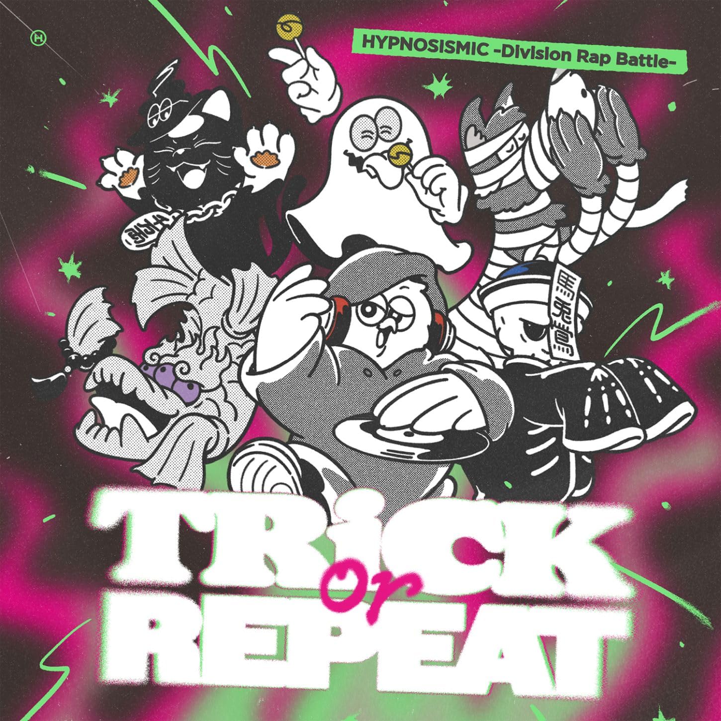Amazon.co.jp: 【Amazon.co.jp限定】Trick or Repeat[通常盤
