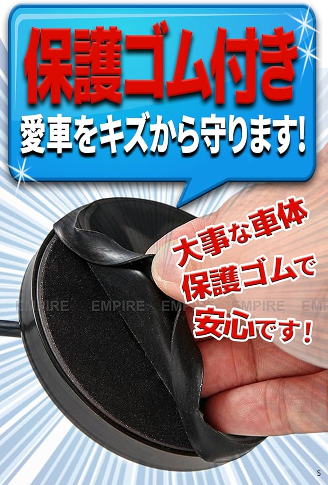 Amazon | Empire マグネット 基台 アンテナ セット 144/430 MHz