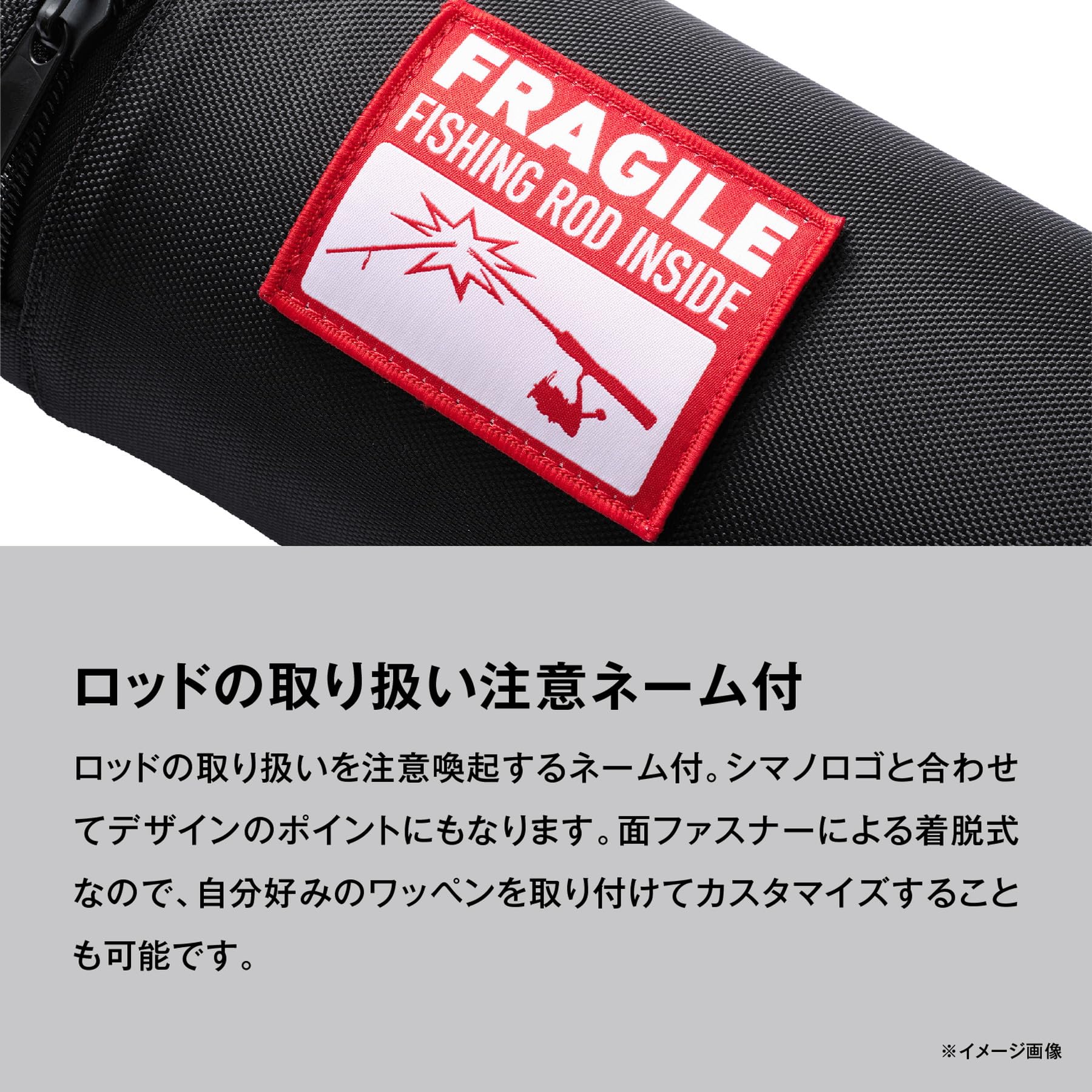 Amazon | シマノ(SHIMANO) トランスポートロッドケース BR-036Y