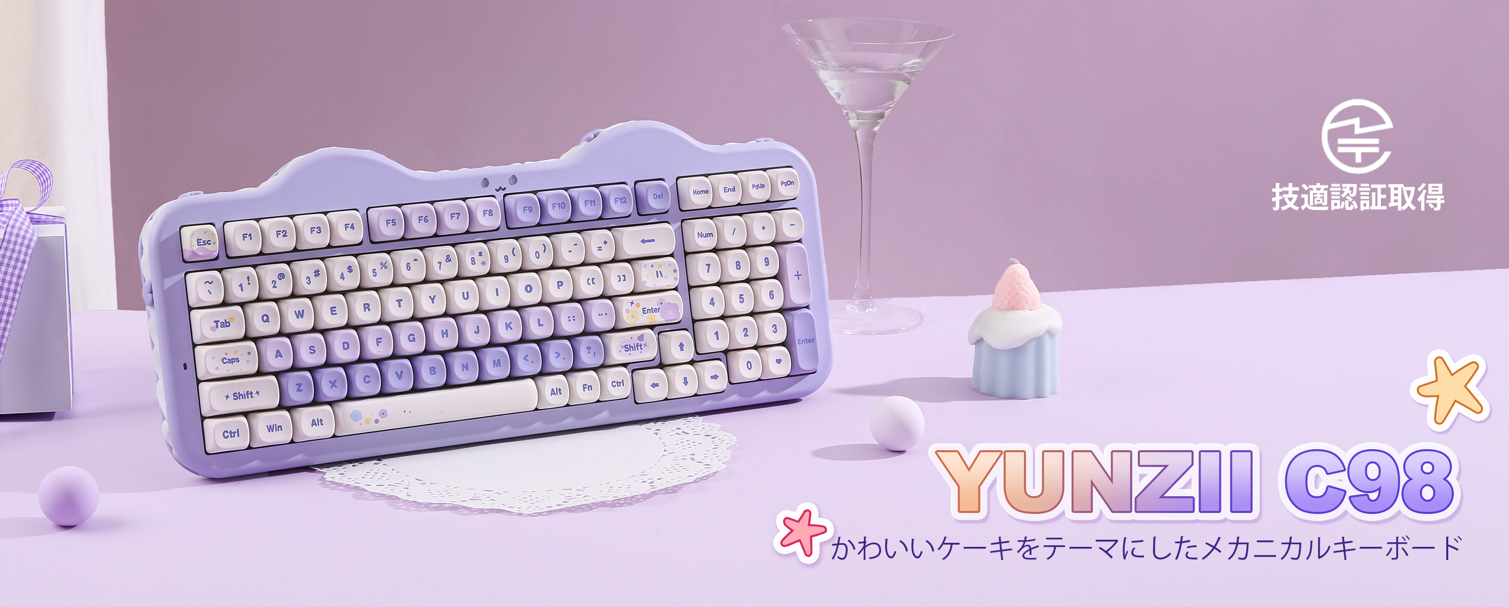 Amazon | YUNZII C98 ワイヤレスメカニカルキーボードテンキー付き 99