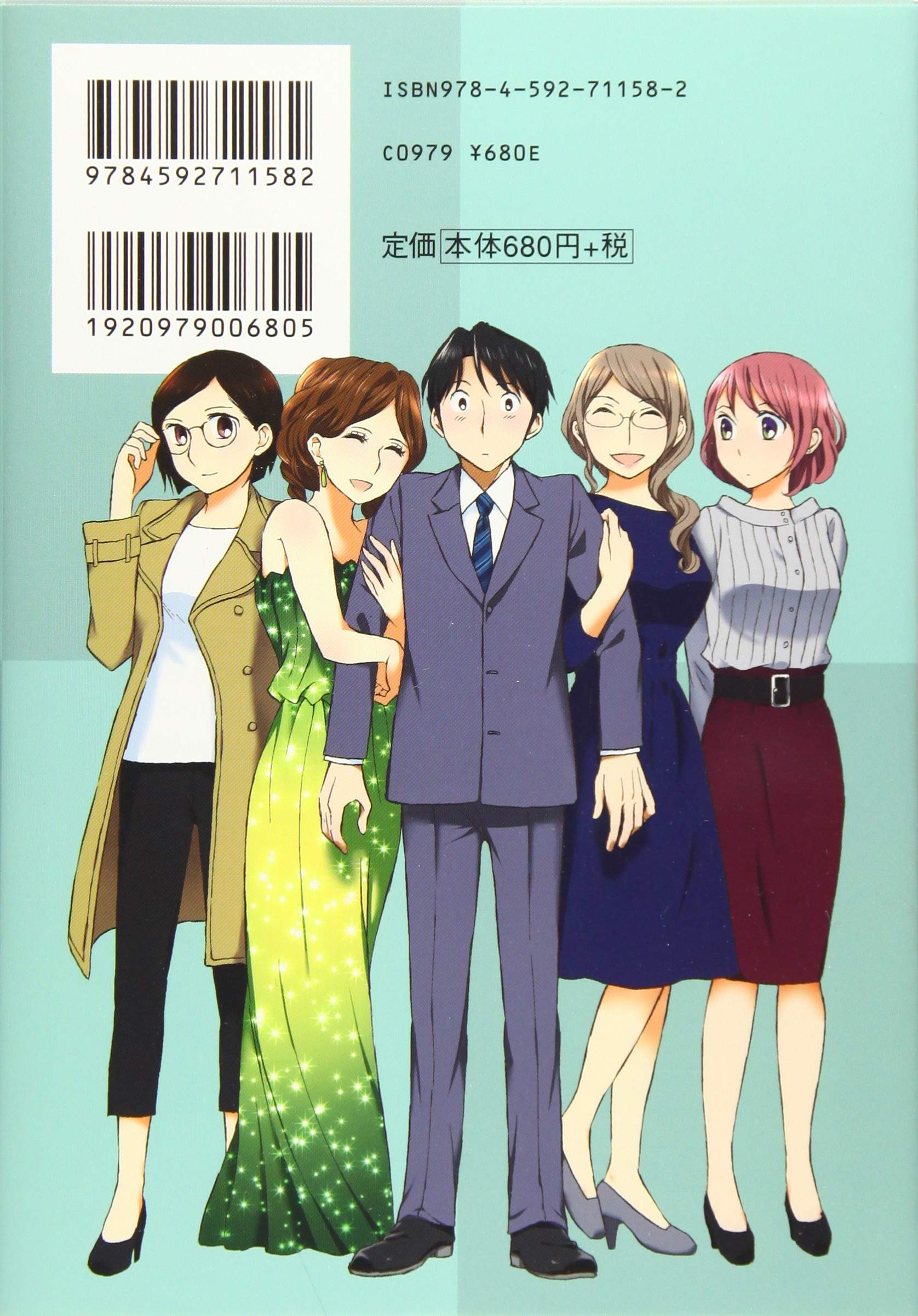東京no Vacancy 3 犬上すくね 本 通販 Amazon