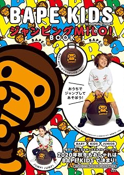 BAPE KIDS  by *a bathing ape   MILO! BOOK