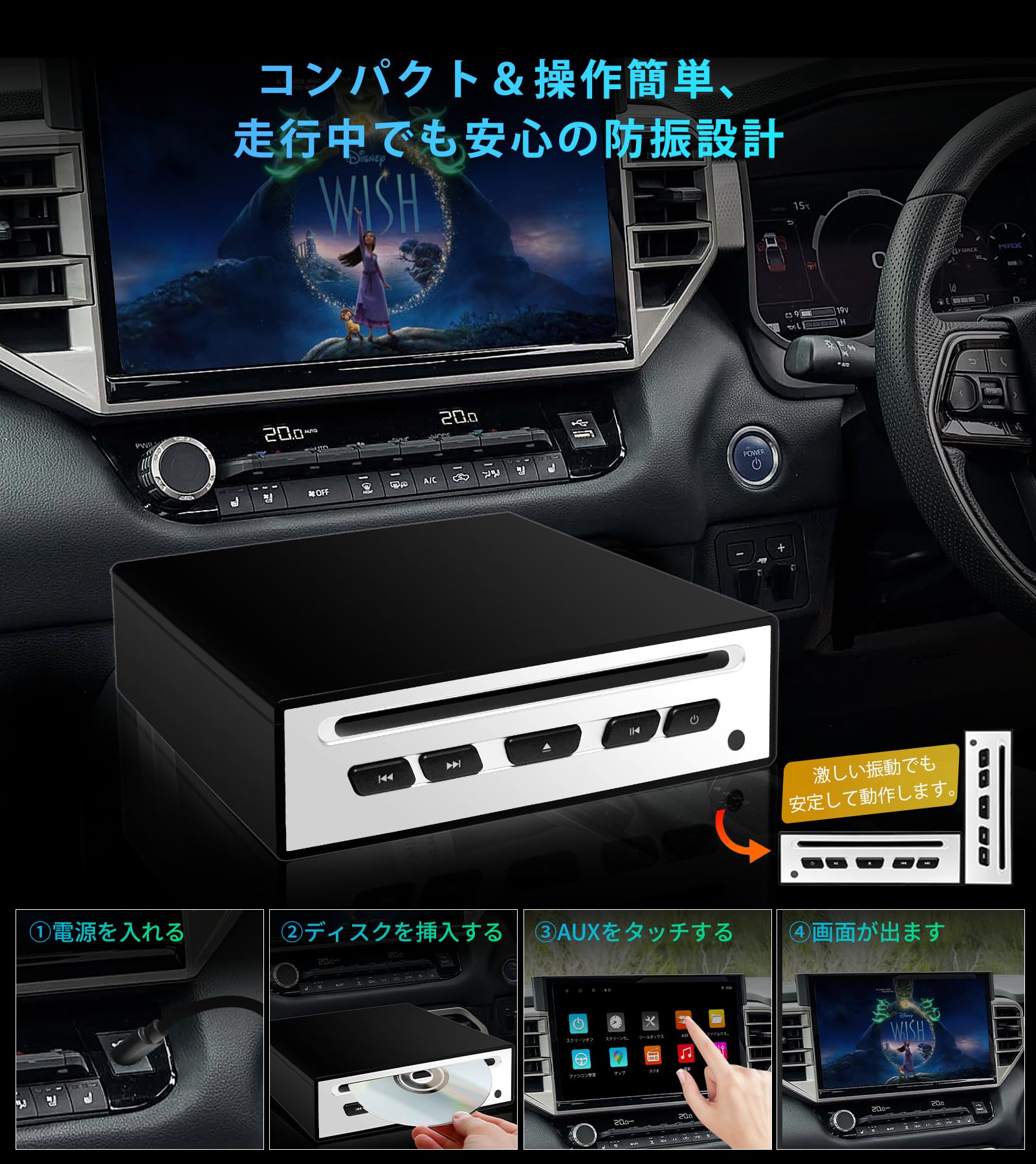 Amazon.co.jp: PORMIDOAUTO 2025年最新型 車載DVDプレーヤー CD