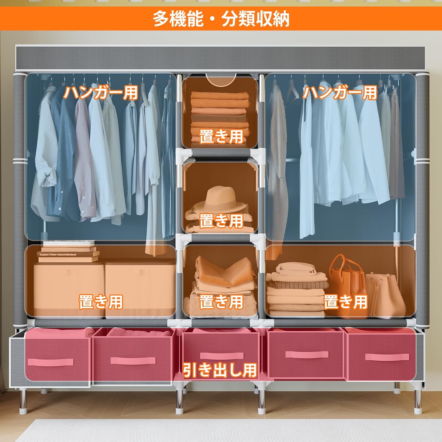 HopeFamily ワードローブ カバー付き クローゼット ハンガーラック 引き出し5つ付き 大容量 おしゃれ 不織布カバー 洋服