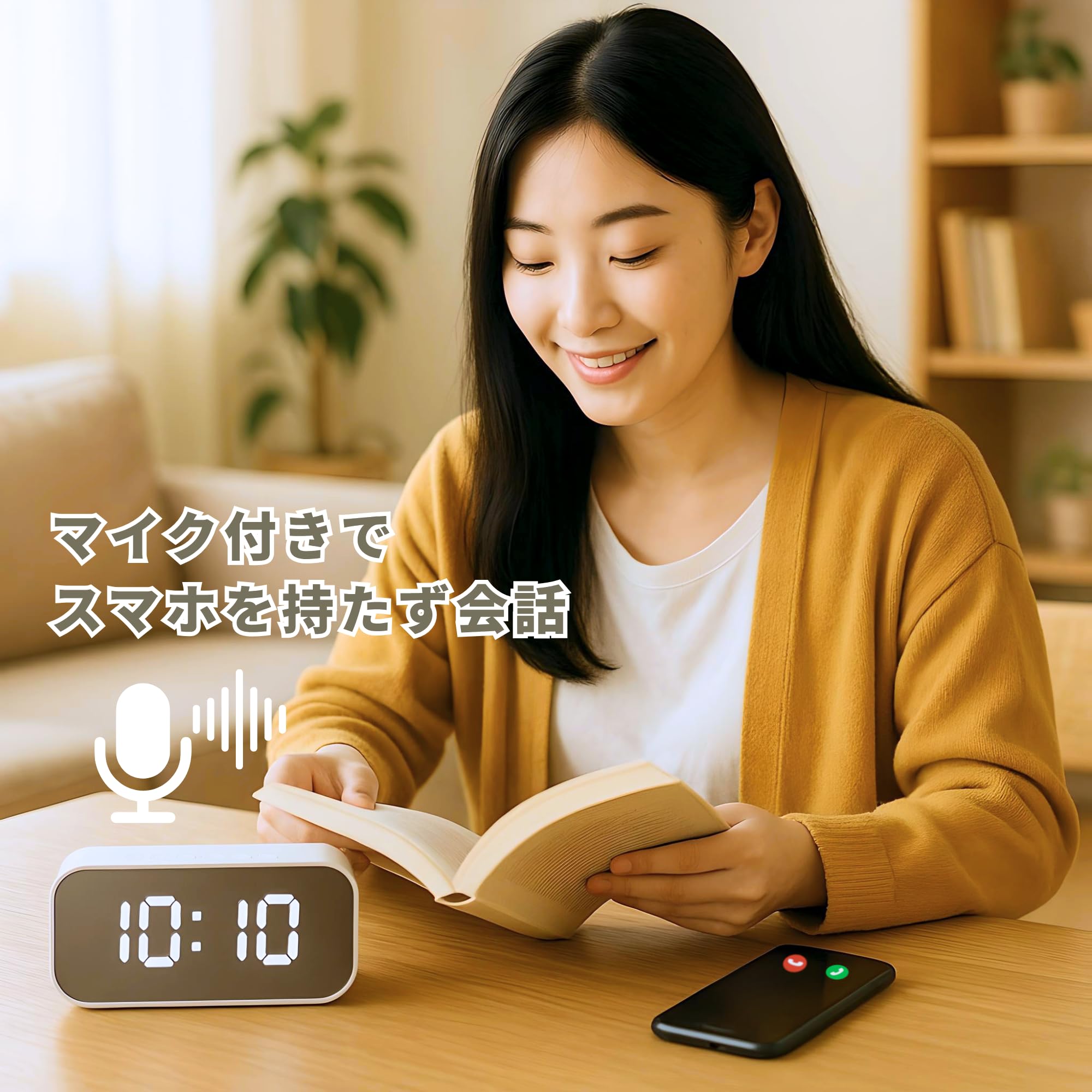Amazon.co.jp: URMORE 時計付きスピーカー ホワイト Bluetooth搭載 