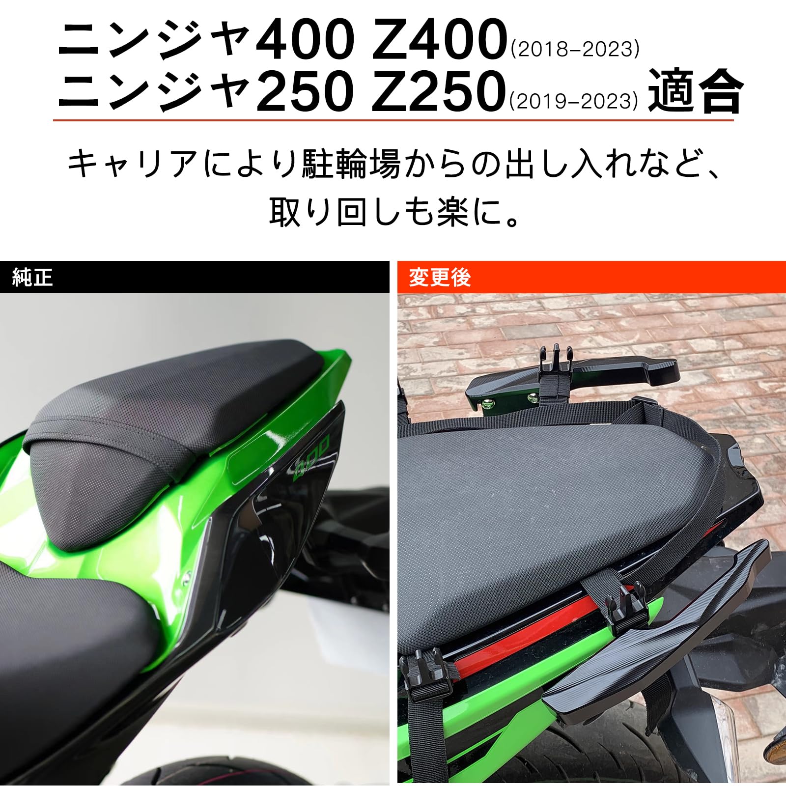 Amazon | LEDISHUN バイク用 アシストグリップ カワサキ ニンジャ400
