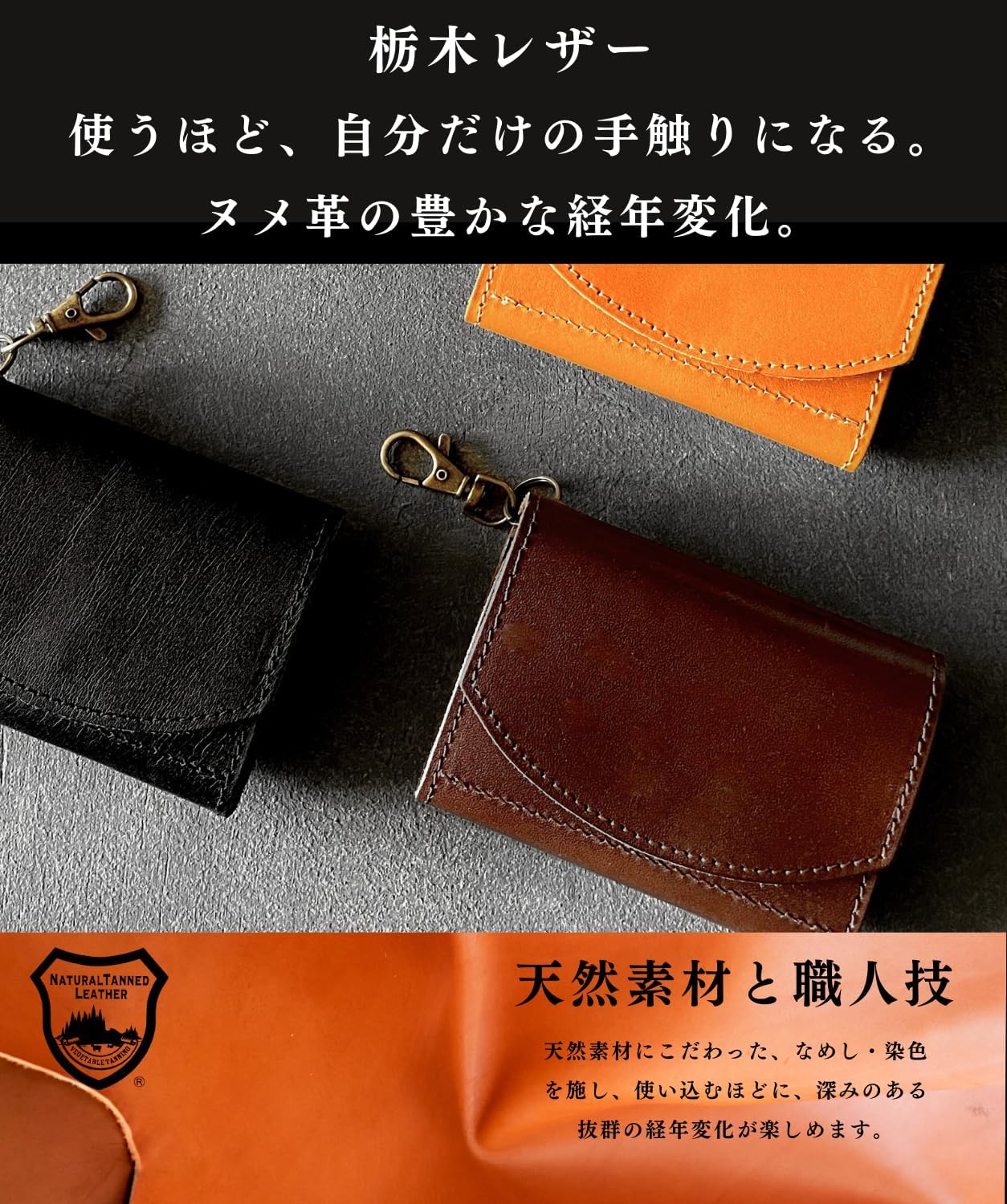 [iaji] キーケース メンズ スマートキー対応 スマートキーケース 小銭入れ 革 栃木レザー 財布