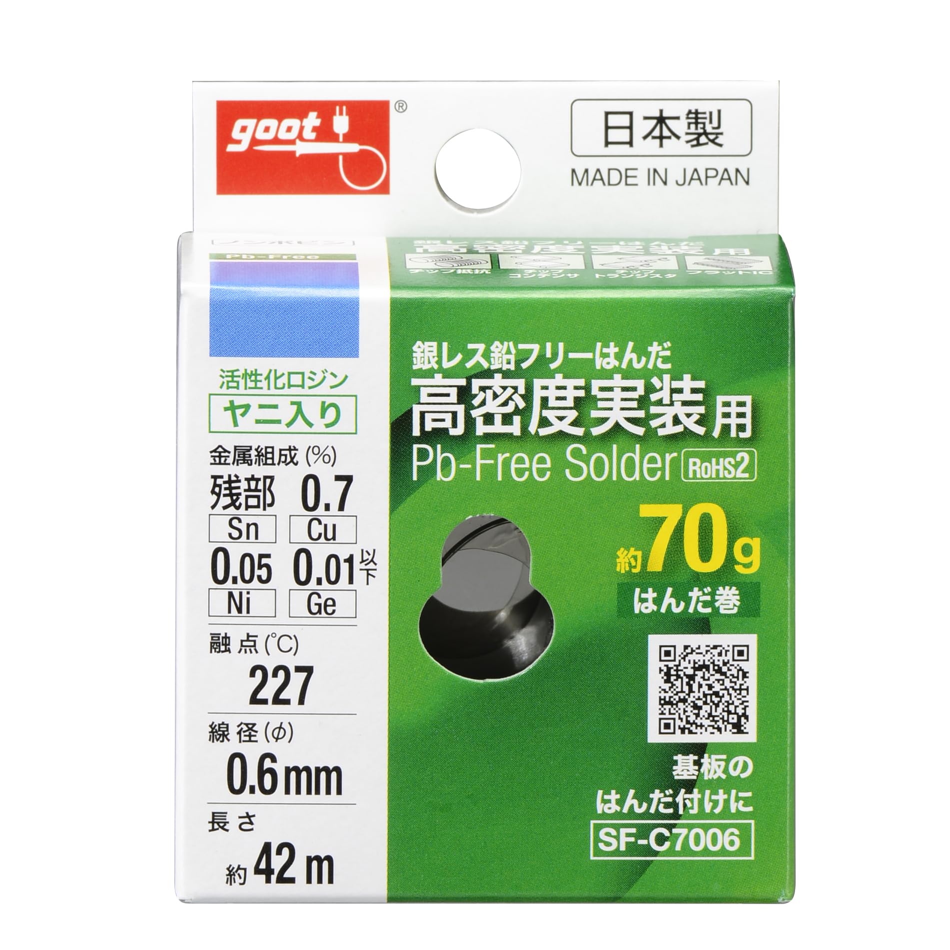 だ様用② Amazon | 太洋電機産業(goot) 銀レス鉛フリーはんだφ0.6㎜ スズ