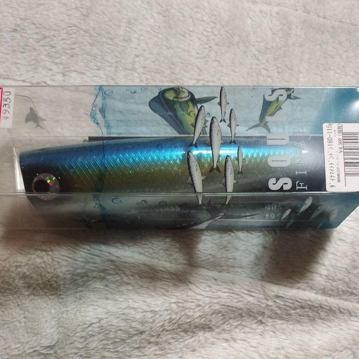 ソウルズ ダイナマイトドンドン 160-115g イナダ ソウルズ SOULS