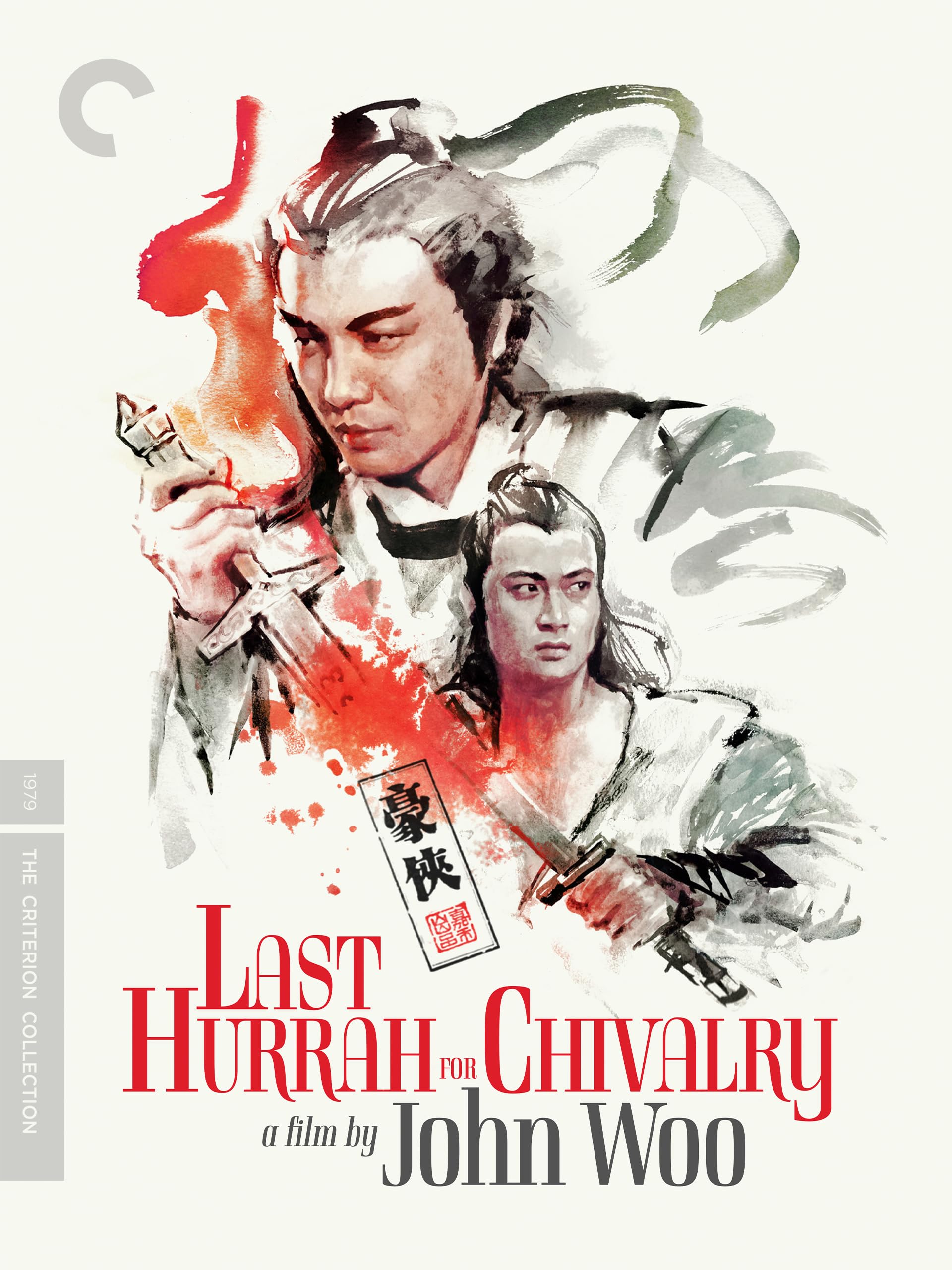 John WooLast Hurrah for Chivalry