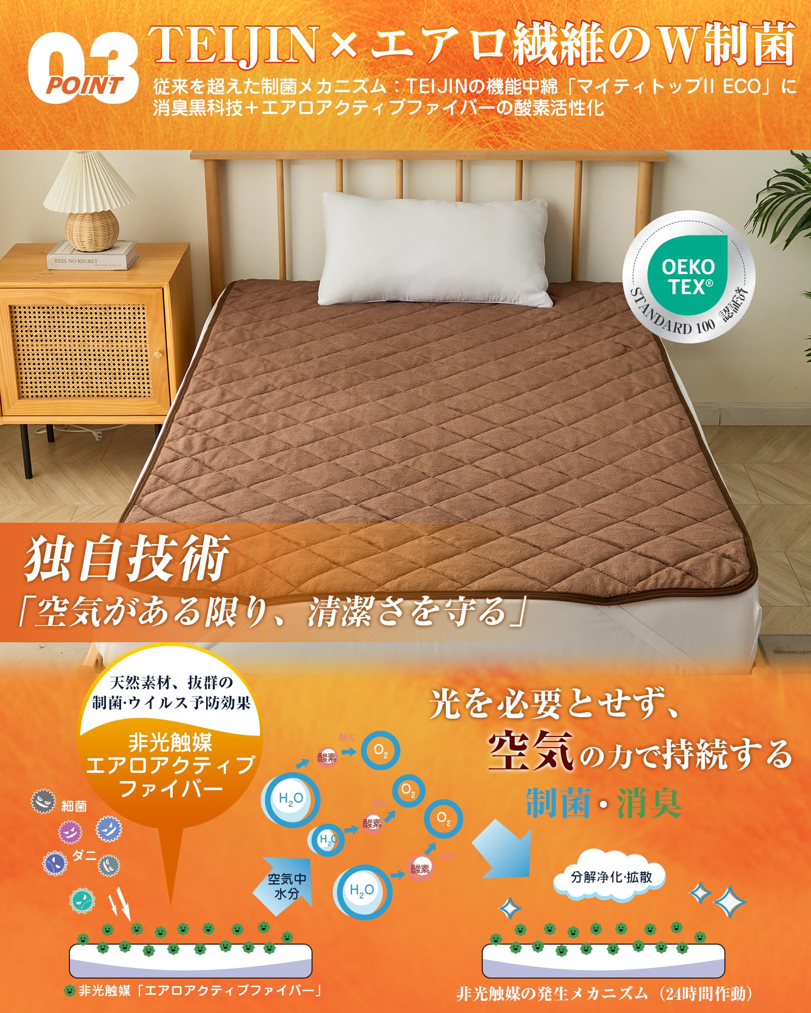 Amazon｜VK Living 敷きパッド ワイドキング リバーシブル 冬 【SUPER