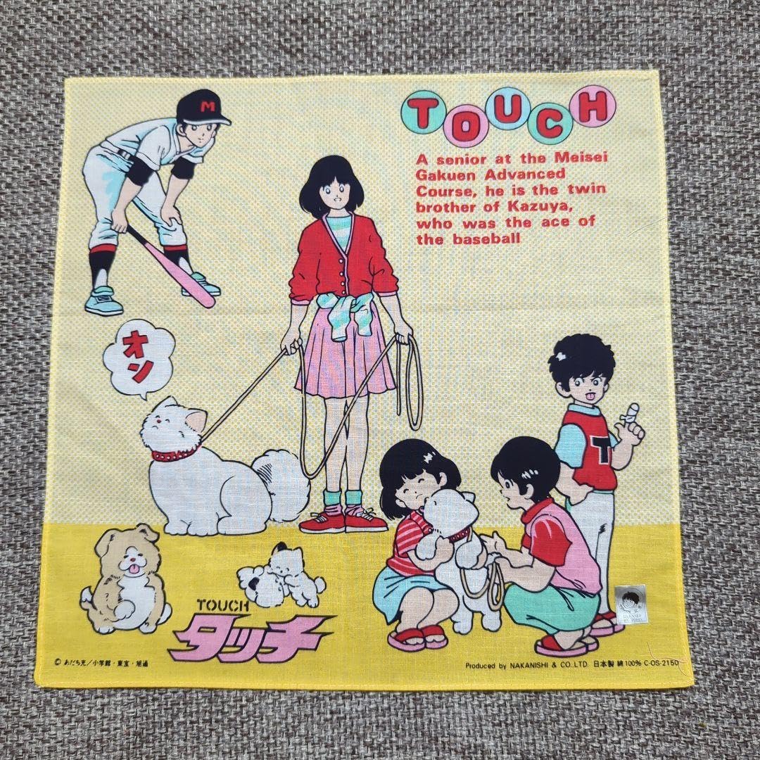あだち充 タッチ 手ぬぐい タッチ アニメ暖簾(のれん)タペストリー 水色 あだち充 小学館