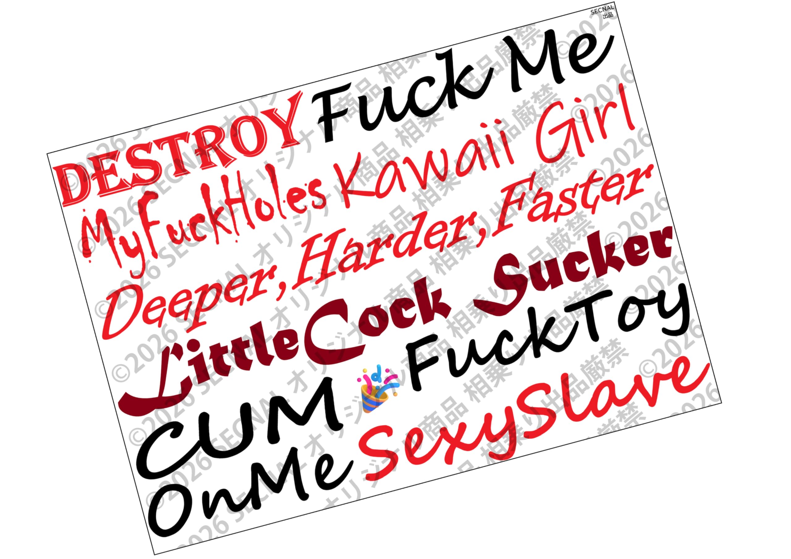 [SECNAL Original Product, Forbidden Product] Horny Crest Sticker, Horny Word Tattoo, Temporary Tattoo, Body Tattoo, Doodling, Body, Extra Large, Kanji Extra-Large, A4 Size, Stimulation, Prevention