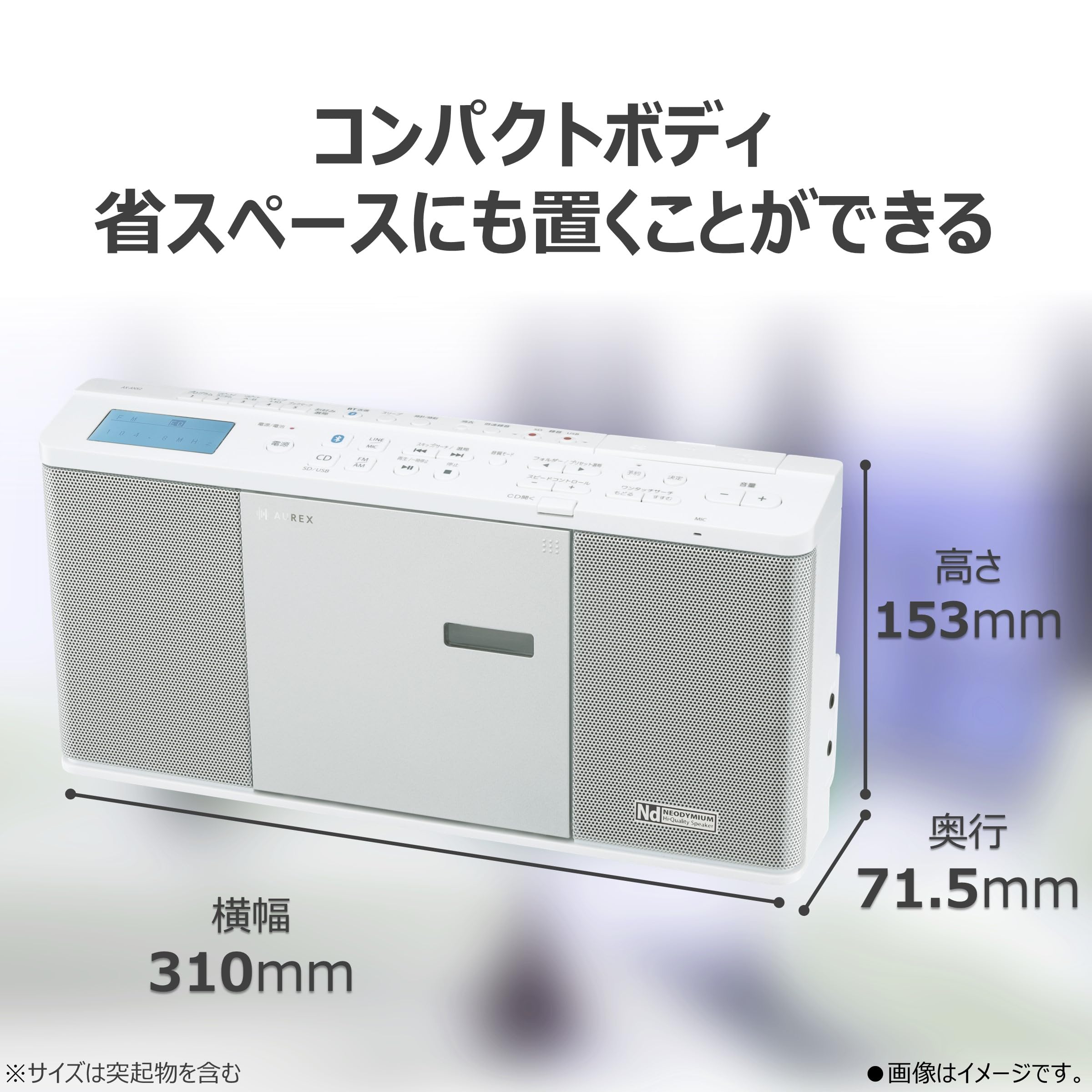 Amazon.co.jp: AUREX CD Radio AX-ANX2 (W) White | SD USB Playback