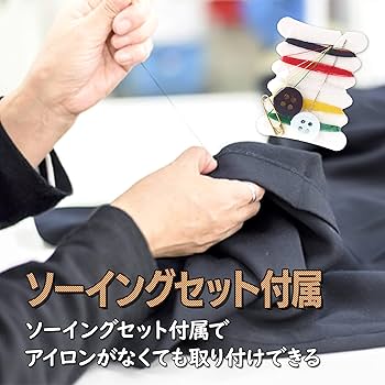 Amazon | DAIVARNING キツネ ワッペン アイロン接着 ソーイングセット