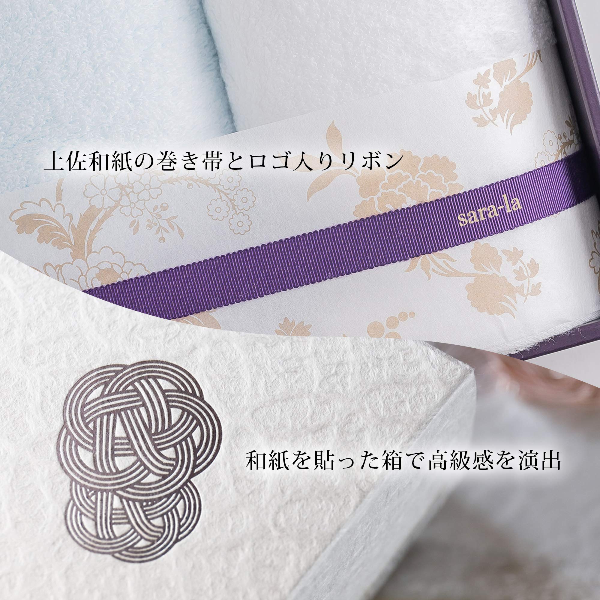 Amazon | 今治タオル タオルセット バスタオル フェイスタオル ギフト