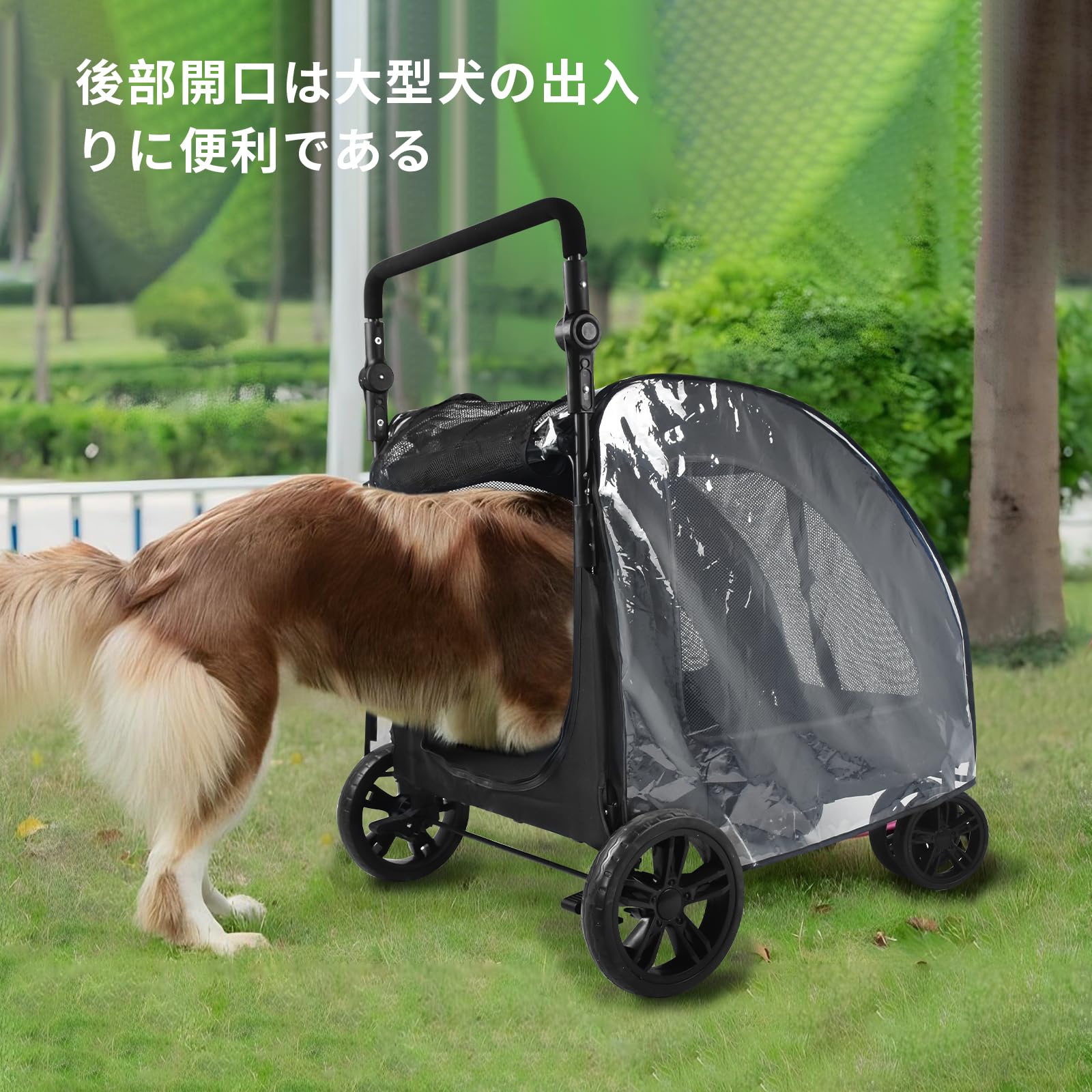 Amazon | WODEGOU 大型ペットカート用レインカバー、大型ペットカート 