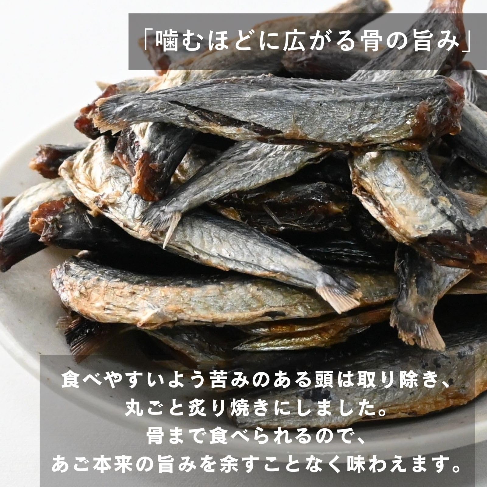 Amazon | 博屋 焼あご 業務用 味付き 焼きあご 干物 あごだし 珍味