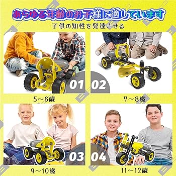 男の子のいろいろおもちゃ　13点まとめ売り 13点セット】子供 恐竜 おもちゃ セット 車おもちゃ 恐竜