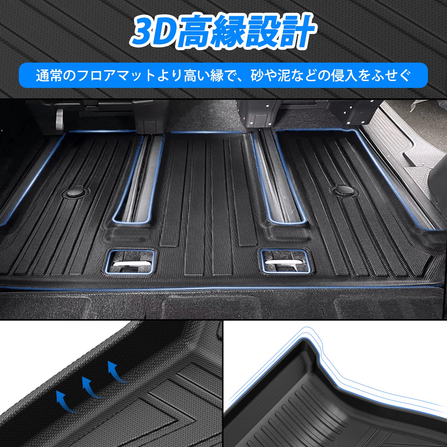 Amazon | Virauto トヨタ ヴォクシー ノア 90系 7人乗り対応 3D フロア 