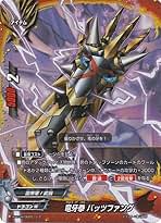 Amazon.co.jp: バディファイト Box