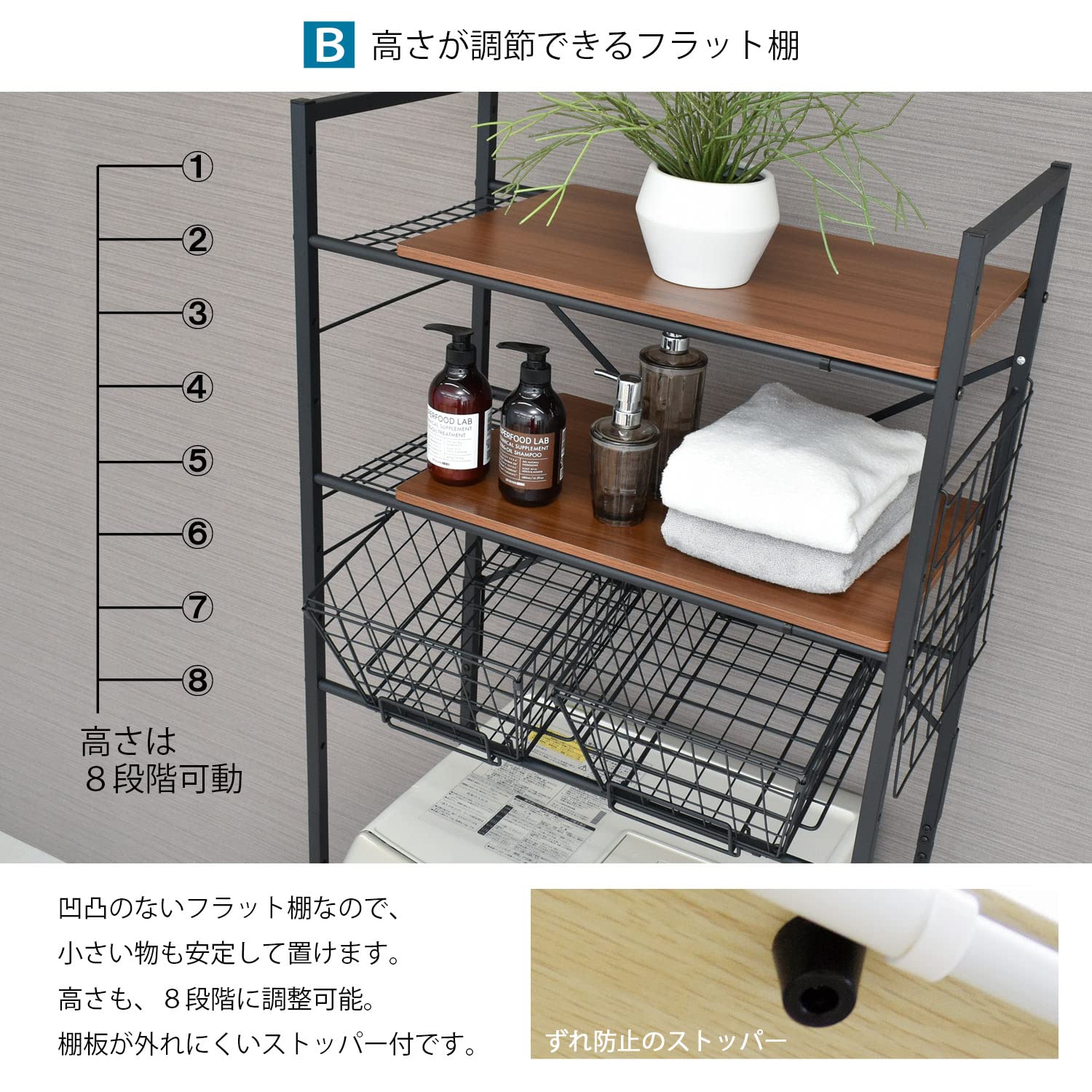 Amazon｜ekans(エカンズ) 棚付きランドリーラック バスケット＋棚2段 