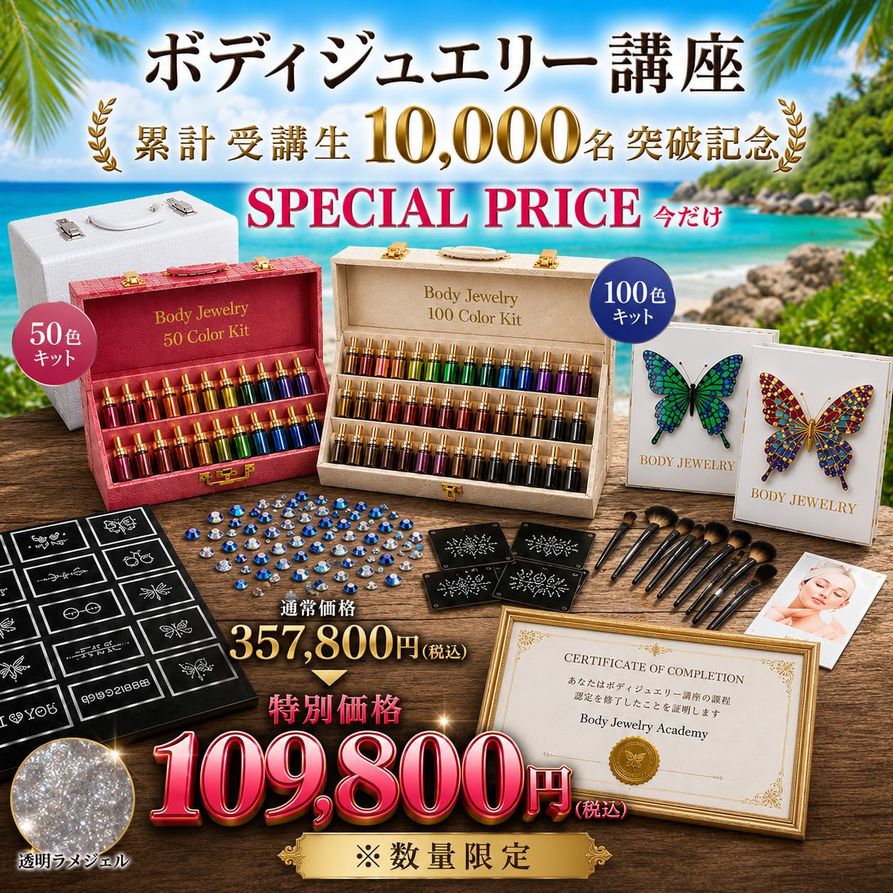 Amazon | お得過ぎる2セット150本☆（100色と50色のキット2