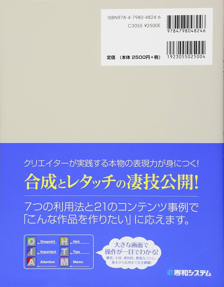 パ-フェクトマスタ-Ｐｈｏｔｏｓｈｏｐ　４/オ-ム社/チョン・ビョンゴン（単行本） パ-フェクトマスタ-Photoshop 4/オ-ム社/チョン