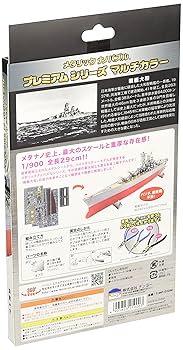 Amazon.co.jp: メタリックナノパズル プレミアムシリーズ マルチ