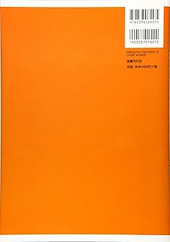 韓国古典文学入門 51HaPmSBU5L._AC_SY200_QL15_.jpg