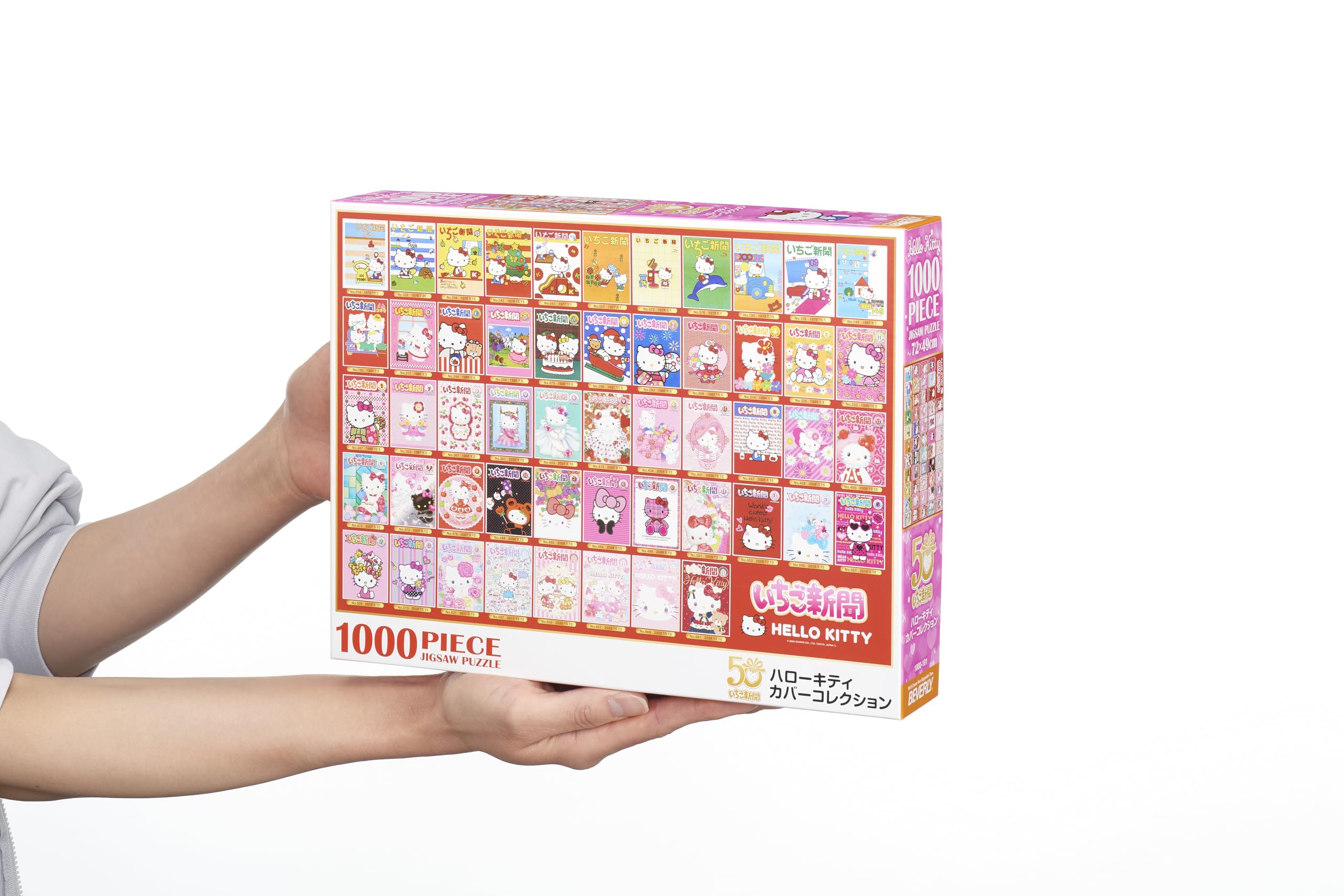 Amazon.co.jp: 【日本製】ビバリー 1000ピース ジグソーパズル いちご 