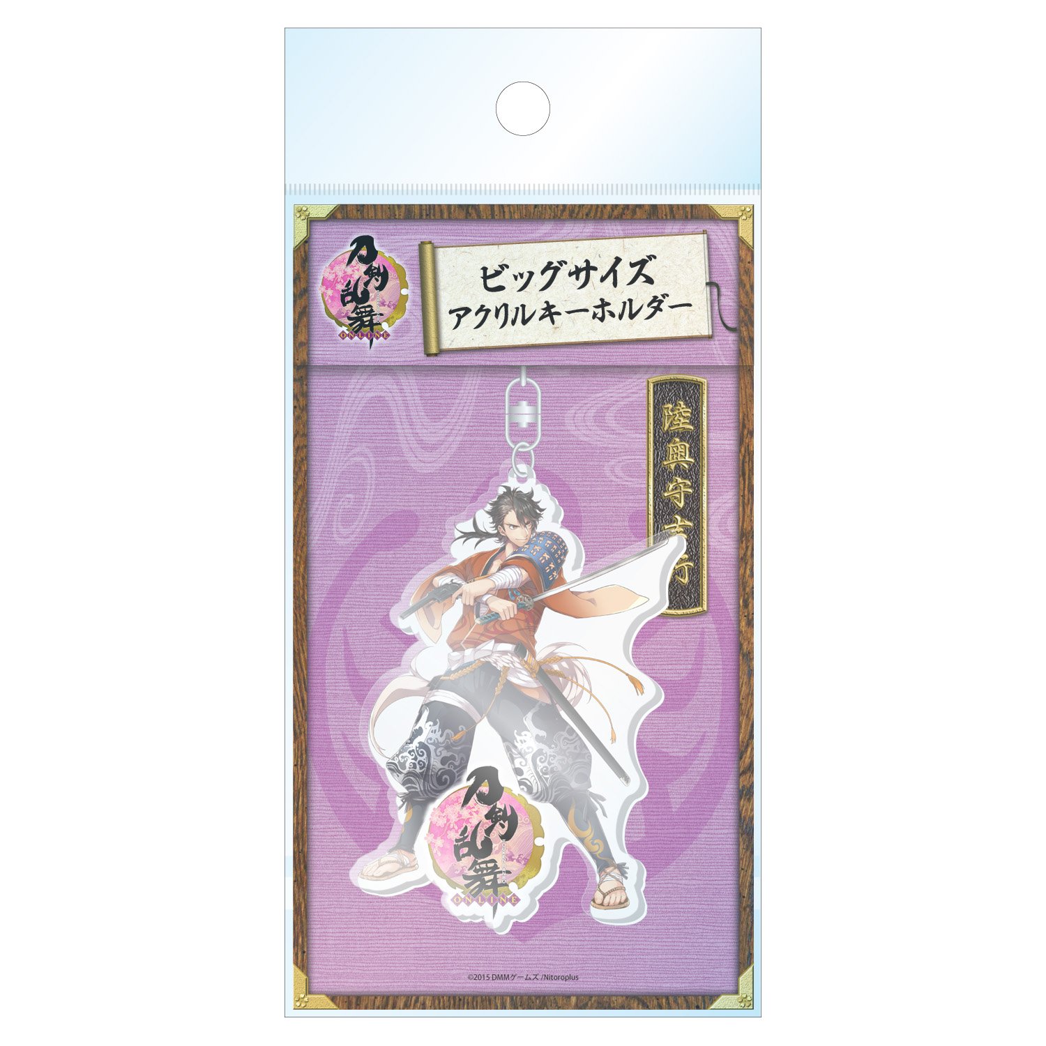 Amazon.co.jp: 刀剣乱舞-ONLINE- ビッグサイズアクリルキーホルダー