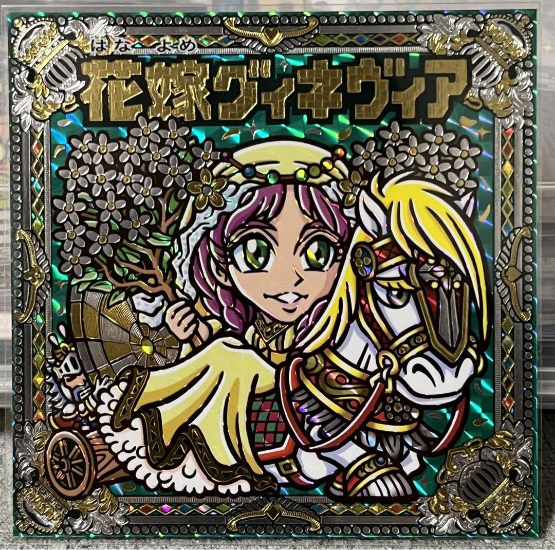 Amazon.co.jp: 幻レア OHTシール オートマン 花嫁グィネヴィア 