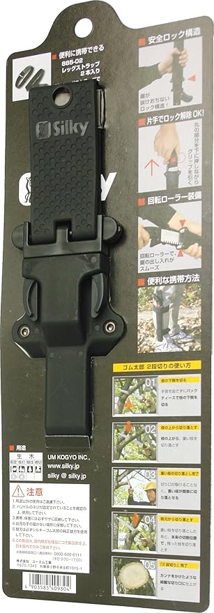 Amazon シルキー ゴム太郎 2段切り 本体 300mm 409 30 Diy 工具 ガーデン Amazon シルキー ゴム太郎 2段切り 本体 300mm 409 30 Diy 工具 ガーデン