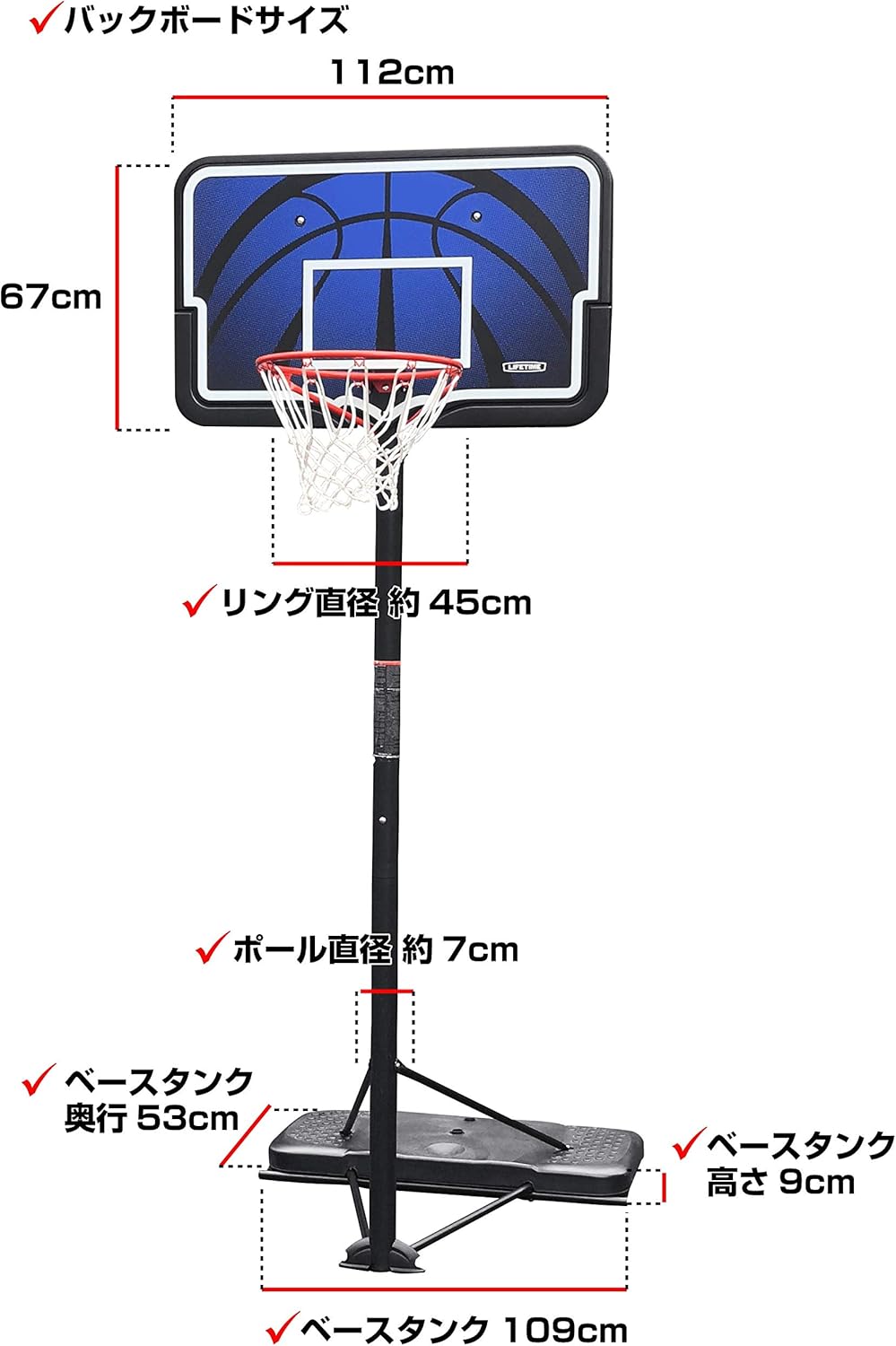 Amazon Lifetimeバスケットゴール 北米で特許取得 ボールプレゼント中 ミニバスから公式サイズまで高さ調節対応 付き Lt Lifetime ライフタイム ゴール