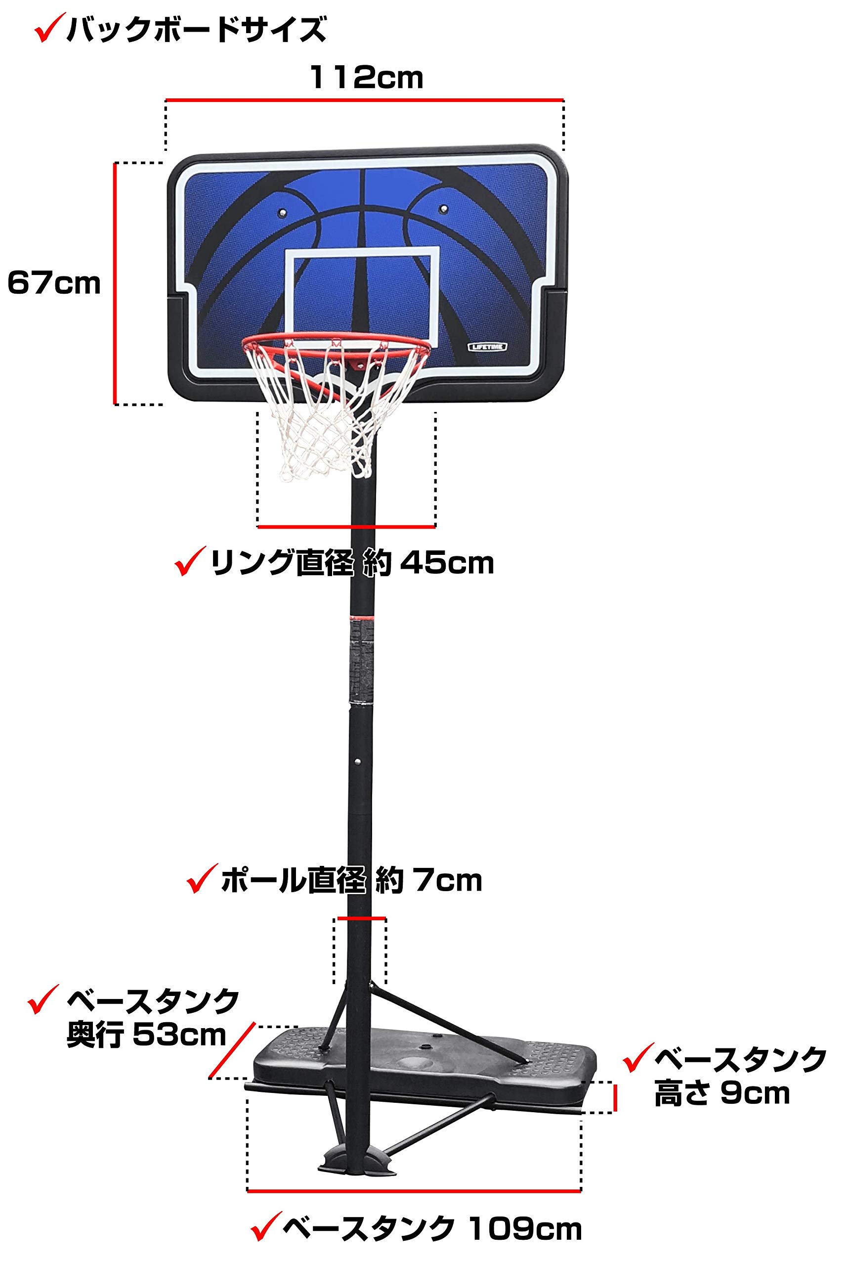 Amazon.co.jp: NBAライセンスパートナー LIFETIME バスケットゴール LT 
