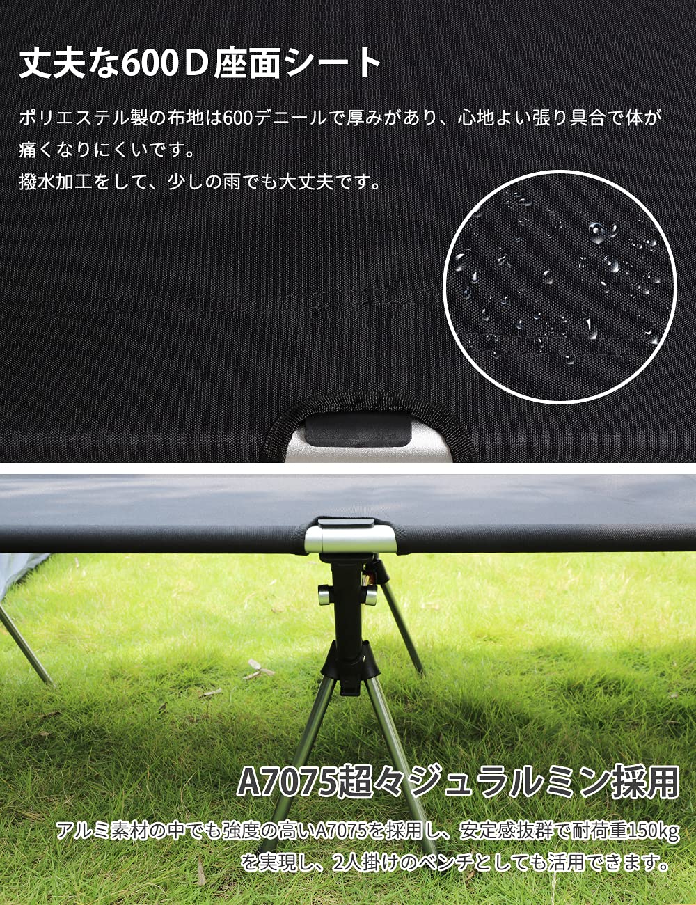 Amazon | アウトドアベッド ワイド 190x70cm 高低兼用 DEWEL 2WAY