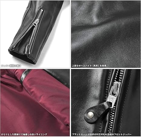 Amazon | Schott ショット 641XXH HORSEHIDE CAFE RACER レザー