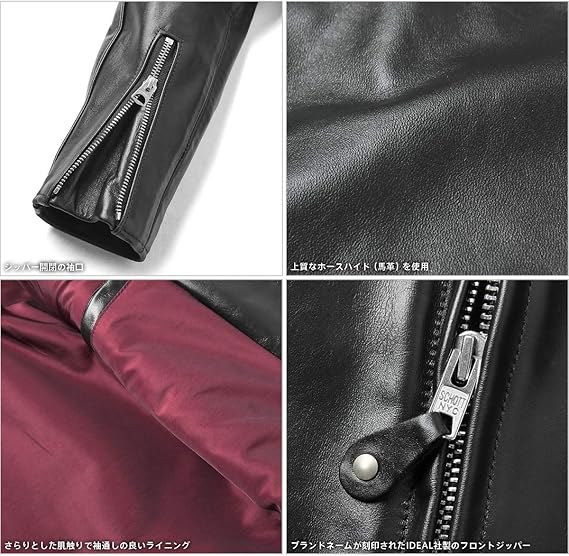 Amazon | Schott ショット 641XXH HORSEHIDE CAFE RACER レザー