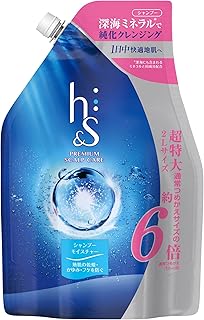 【大容量】 h&s シャンプー モイスチャー 詰め替え 2000mL