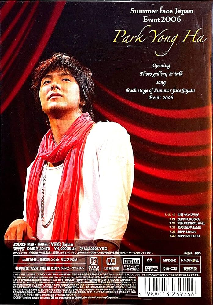 Amazon.co.jp | パク・ヨンハ Summer face Japan