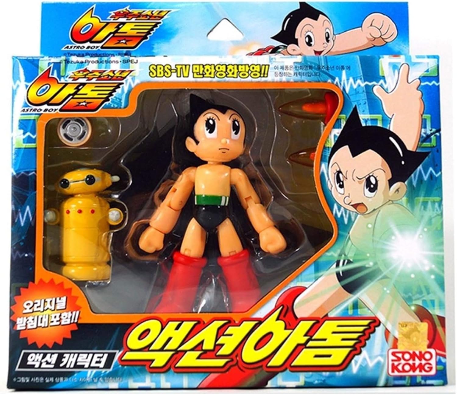 Astro Boy & Robita Action Figure by Takara Korea Imported