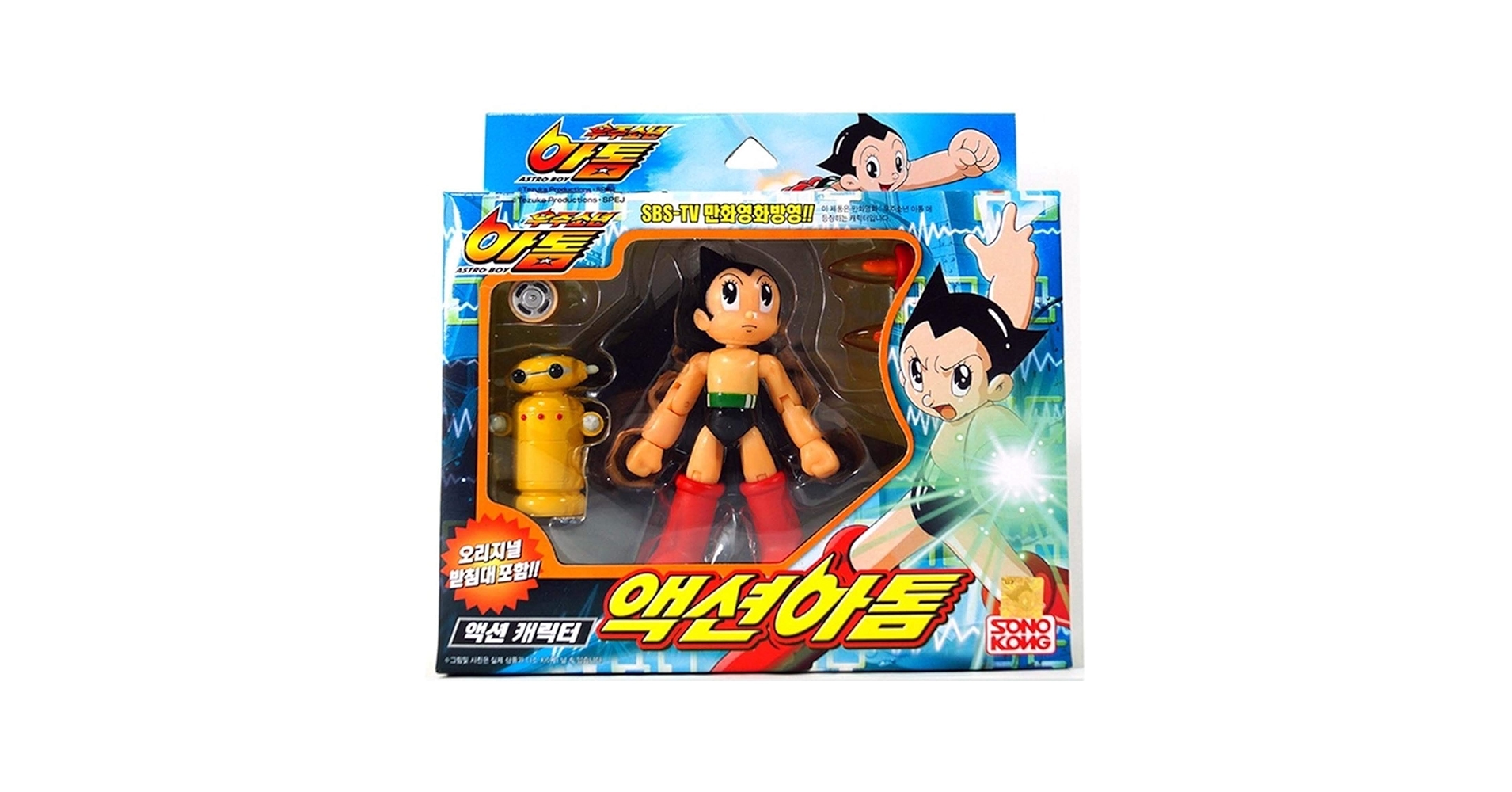 海*里様 ASTRO BOY フィギュア シルバー 赤 Nendoroid Astro Boy