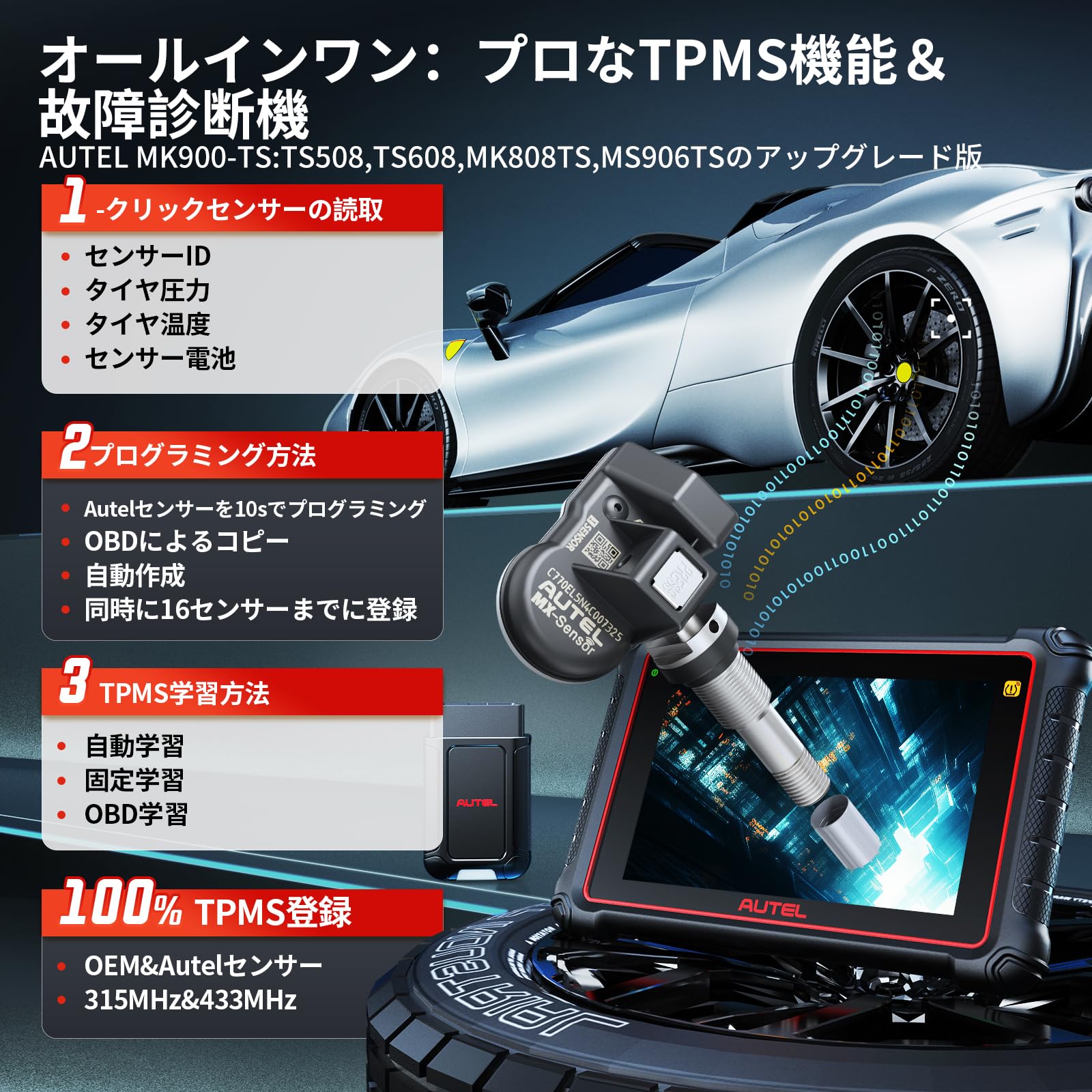 AUTEL MaxiCOM 自動車診断ツール MK900-TS Amazon.co.jp: Autel MaxiCOM MK900-TS OBD2 診断機、40 以上の特殊
