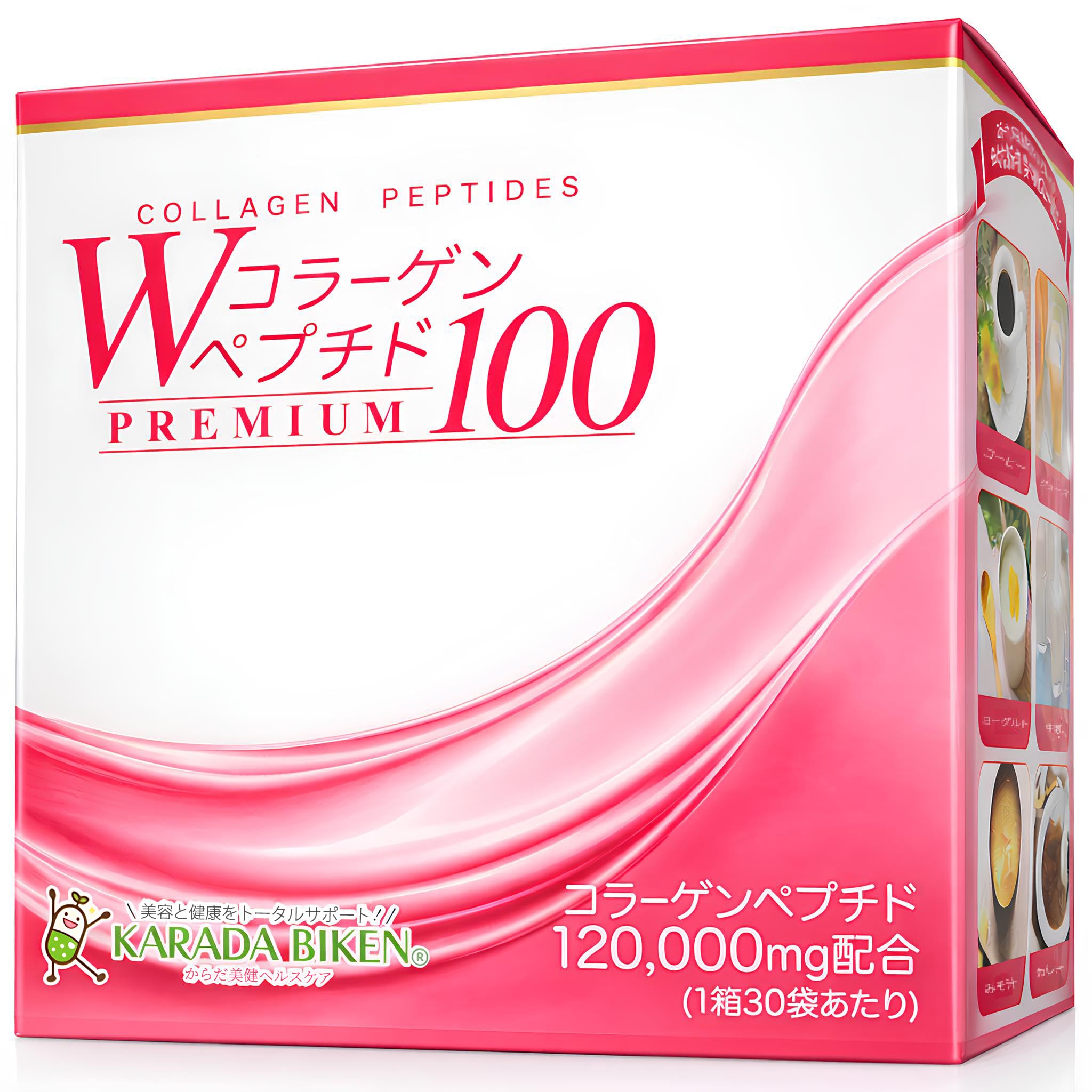 コラーゲンプレミアム30日分 Amazon | [ KARADA BIKEN (からだ美健ヘルスケア) ] Wコラーゲン