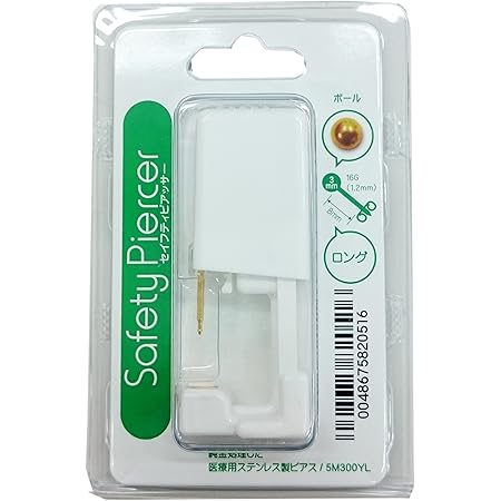 Amazon ジェーピーエス セイフティピアッサー サージカルステンレス製 ゴールドカラーファーストピアス 16ゲージ 片耳用 ボール ジェーピーエス Jps ピアッサー 通販 Amazon ジェーピーエス セイフティピアッサー サージカルステンレス製 ゴールドカラーファーストピアス 16ゲージ 片耳用 ボール ジェーピーエス Jps ピアッサー 通販