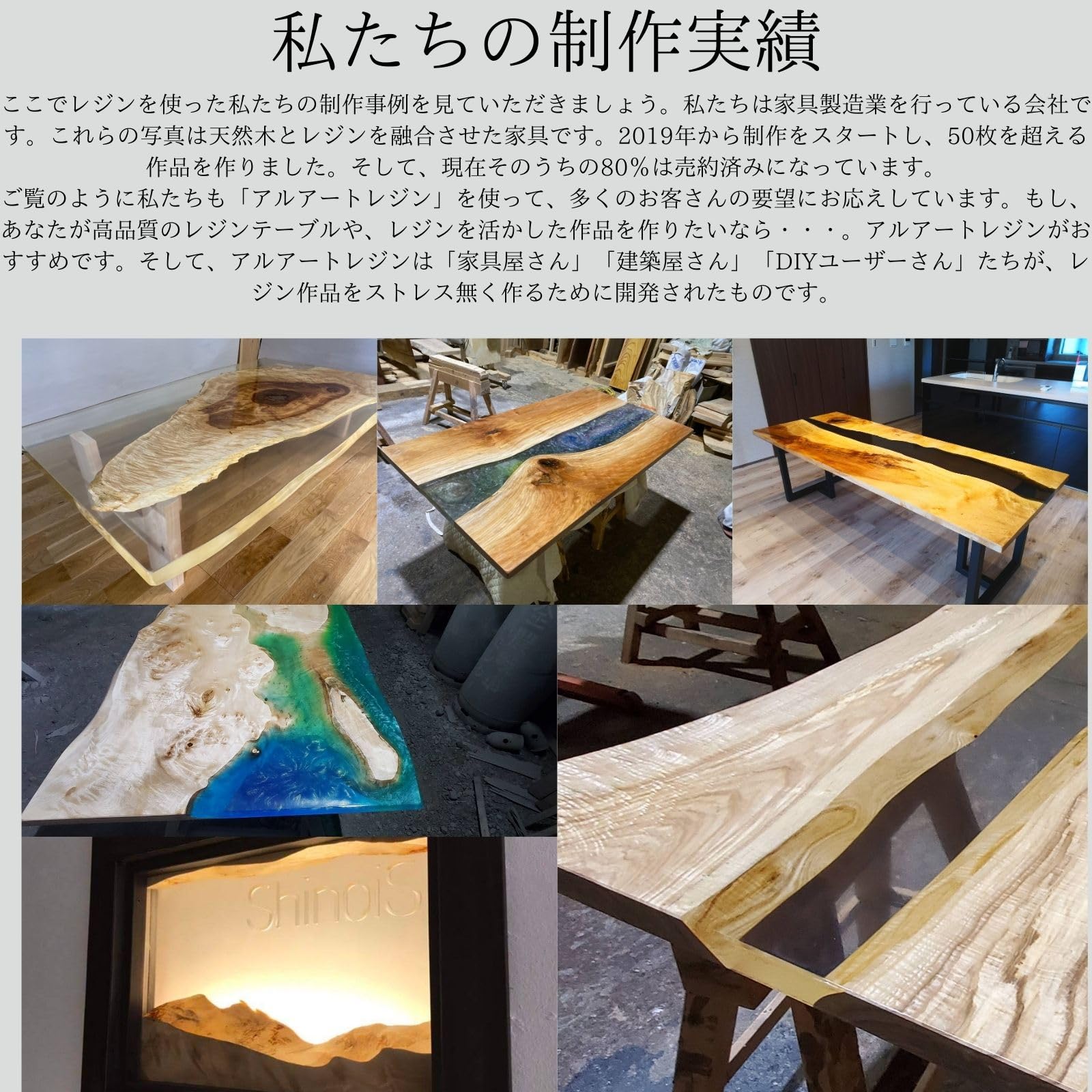 Amazon.co.jp: 主剤3㎏硬化剤0.9㎏合計3.9㎏セット【難黄変】【超超 