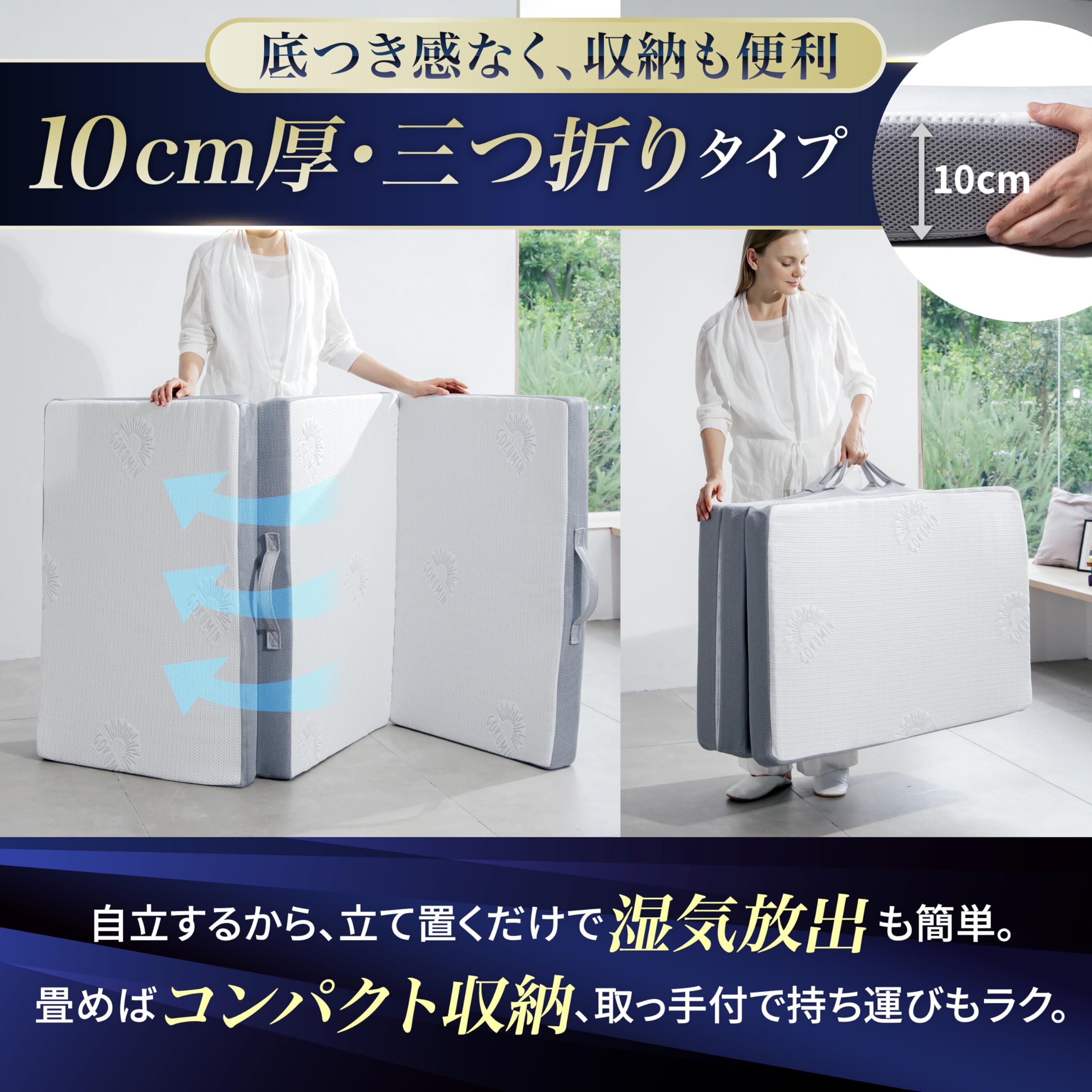 Amazon.co.jp: GOKUMIN マットレス 【 高反発 180N 250N 2層構造グラン 